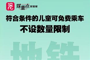 泪目！穆帅离任后更新社媒回顾罗马经历：汗水、泪水……永恒！