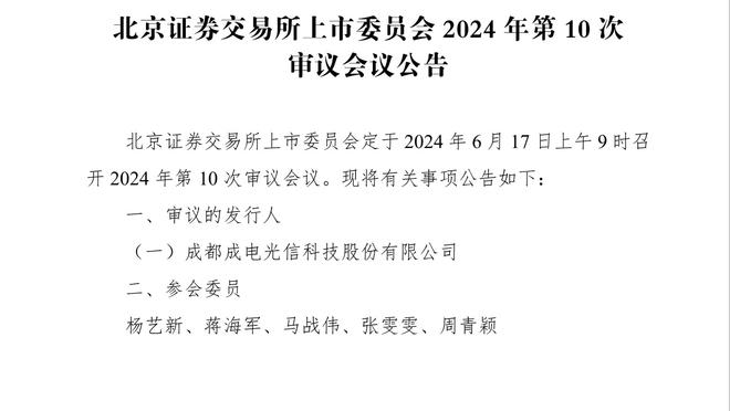 付政浩：高诗岩加盟山东只能说一场期待过高导致失望很大的误会