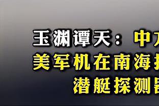 旭旭宝宝：梅西香港行收钱不上场就是割韭菜，我这么说不会被喷吧